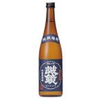 日本酒　誠鏡(せいきょう)　純米雄町　720ｍｌ　　中尾醸造　広島　ギフト　プレゼント