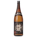 日本酒　誠鏡(せいきょう)　超辛口　純米　1800ml　　中尾醸造　広島　ギフト　プレゼント