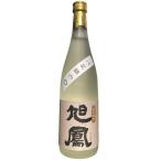 旭鳳　特別純米八反錦(純米吟醸）60％　720ml　広島　日本酒　キョクホウ　きょくほう