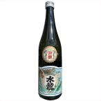 水龍(すいりゅう)　吟醸酒　720ML　中野光次郎本店　スイリュウ　広島　呉　日本酒