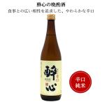 . сердце . вода. .. дзюнмаи сакэ sake 720ml. сердце гора корень головной офис . праздник .. Hiroshima японкое рисовое вино (sake) День матери День отца . средний изначальный . лет . внутри праздник день рождения праздник День почитания пожилых людей рождение праздник приветствие год конец благодарность ..