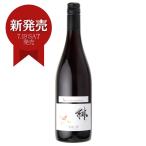  три следующий вино .(ake) красный свет корпус 750ml. праздник .. День матери День отца . средний изначальный . лет .. новогоднее поздравление внутри праздник рождение внутри праздник день рождения праздник подарок подарок популярный ......