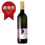  три следующий Novo -/pio-ne[ красный ]2025 750ml *11.1. запрет!. праздник .. Hiroshima японкое рисовое вино (sake) День матери День отца внутри праздник день рождения праздник подарок зима подарок Рождество благодарность 