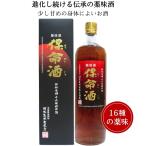 商品画像2