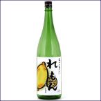 shi... плоды [ Ehime префектура производство ... лимон ] 1800ml