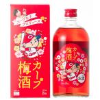 カープ梅酒720ml