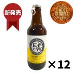 . рисовое поле остров Works золотой e-ru330ml×1 2 шт . рисовое поле остров craft пиво ( пиво с низким содержанием солода ). праздник .. День матери День отца подарок 