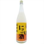 八幡川(やはたがわ）活性　にごり　1800ml　広島　日本酒　八幡川酒造　冬季限定
