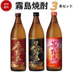  День отца золотой .* super и т.п. . выигрыш Kirishima shochu 3 шт. комплект 900ml×3шт.@ подарочная коробка есть бесплатная доставка Kirishima sake структура . праздник .. День матери День отца . средний изначальный . лет . подарок подарок 
