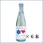 華鳩  スパークリングはなハート280ml×6本セット　冷蔵便発送