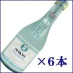 誠鏡 純米スパークリング300ml×６本セット　冷蔵便発送