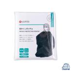 目かくしポンチョ 黒 ブラック 着替え トイレ 目隠し対策 寒さ対策 雨具 男女兼用 防災用品 避難セット 避難所 災害 アウトドア レジャー ATR