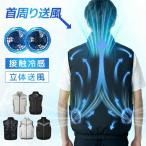  кондиционер одежда кондиционер рабочая одежда лучший вентилятор аккумулятор комплект 30000mAh большая вместимость цельный отправка способ большой поток воздуха тихий звук охлаждающий материалы UV cut Work одежда работа для многоцелевой строительная площадка соответствует 