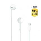 �y�V�i�zEarPods Type-C �����C���z�� �}�C�N�t iPhone15/16/17�Ή� USB-C �L���C���z���E��������