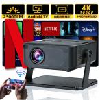  проектор маленький размер для бытового использования 4K соответствует 25000LM высокая яркость Wi-Fi6 Android11 автоматика шт. форма корректировка ручной Focus потолок .. смартфон подключение Netflix YouTube соответствует HDMI приложен 