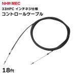  контроль кабель 33HPC дюймовый винт specification 18FT высокий Performance кнопка тянуть кабель te reflex mo-s фирма дистанционный пульт кабель 