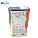  разбавитель днище судна краска праймер для разбавитель Мали искусство AF разбавитель 1L разбавитель перекрашивание покраска техническое обслуживание 