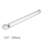 LEDスリム ルームライト 細型 30LED オンオフスイッチ付き 100ルーメン 室内 ボート