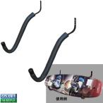 ボードラック 2個セット JL601 ウェイクボード サーフボード ショートボード用 壁掛け