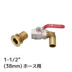  для туалета трубы мяч клапан(лампа) Through Hull 1-1/2" 38mm шланг для судовой туалет JABSCOjabskoXylem The i Lem ручной туалет электрический туалет 