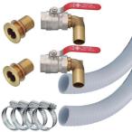 TMC 電動マリントイレ用 配管セット 補修 設置 交換