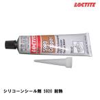  фланец для жидкий прокладка LOCTITE блокировка тугой жаростойкий модель 5920 70ML