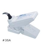 ビルジポンプ用 オート スイッチ ヒューズホルダーなし RULE ルーレ 12-32V 自動 電動 船舶