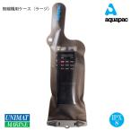  водонепроницаемый кейс рация приемопередатчик для aqua упаковка AQUAPAC Large 248 IPX8 антенна 