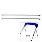  лодка судно bi Mini верх aluminium поддержка paul (pole) 2 шт. комплект 1100mm фиксированный MA051-4 BMO