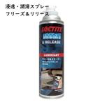  блокировка тугой свободный z& Release 480ml