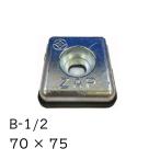 .. цинк B-1/2 70×75 Mitsui Sumitomo металл цинк ano-do лодка судно яхта электро- . меры доска винтовое крепление задняя поверхность резина имеется ZAP-B-1/2