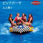 大沢マリンの商品例3