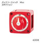  аккумулятор переключатель Mini серии 3 позиция b Lucy BLUESEA 6008