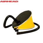  воздушный head foot насос компрессор Airhead AHP-F1 воздушный насос надувной круг резиновая лодка воздушный bed бассейн летние каникулы море река морская вода . пляжный мяч 