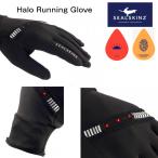 防水手袋 ランニング 自転車 バイク 登山 シールスキンズ Halo Running Glove ランニンググローブ 黒 完全防水 LEDライト 軽量 グローブ