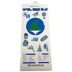  распродажа ткань ремонт lipe Across лента зеленый 80X900mm 1 листов ввод Span машина ремонт тент ремонт 
