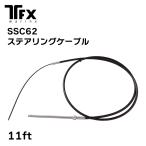  рулевой механизм кабель TELEFLEX SSC62 11FTte reflex лодка судно кабель рулевой механизм навесной мотор 
