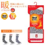  носки теплый носки теплый мужской нагрев держатель zTOG2.3 BSMHH311H1 312H1 313H1 CURLEW 24.5cm~28.5cm защищающий от холода теплоизоляция подарок heat holders