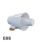第五種汽笛 ホーン マグネットホーン E85 IBUKI 伊吹工業株式会社 12V 24V マグネット 日本小型船舶機構認定品
