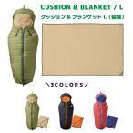  покрывало покрывало на колени CUSHION&amp;BLANKET подушка спальный мешок L размер seto craft зеленый черный красный зима теплый удобный перевозка машина офис bed 