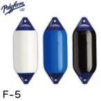  крыло судовой шлюпочный кранец F-5po преобразование F серии 279×762×25mm Polyform защита швартовка швартовка царапина 