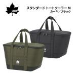 保冷バッグ クーラーバッグ 保冷力 