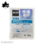 охлаждающие средства Logos лед пункт внизу скоростей .. лед пункт внизу упаковка soft M 81660647 LOGOS уличный кемпинг термос холодный .. долговечный ... электро- местного производства натуральный материалы использование 