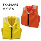  спасательный жилет Sakura Mark . модель спасательный жилет TK-24ARS orange желтый модель одобрение товар модель A