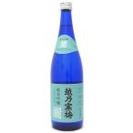 越乃寒梅 純米吟醸 灑�