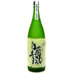 さつま無双 白蘭青風 麦 ２５度 １８００ml　【単式蒸留焼酎:麦焼酎】