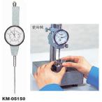 te часы круглый стрелочный индикатор KM-155