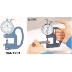 te часы Schic nes мера SM-1201