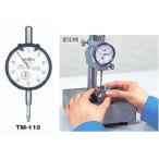 te часы круглый стрелочный индикатор TM-1202