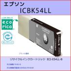 ICBK54LL ブラック EPSON(エプソン) エコ